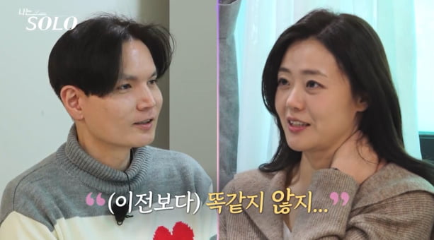[종합] '이민호 닮은꼴' 광수, 결국 현숙 ♥마음 얻어냈나…오열 후 묘한 속내 ('나는솔로')
