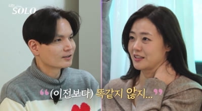 [종합] '이민호 닮은꼴' 광수, 결국 현숙 ♥마음 얻어냈나…오열 후 묘한 속내 ('나는솔로')