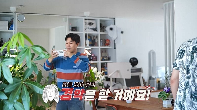 '새신랑' 김종민, 신혼 초부터 ♥11살 연하에 보고하고 사네…사진 찍어 전송('신랑수업')