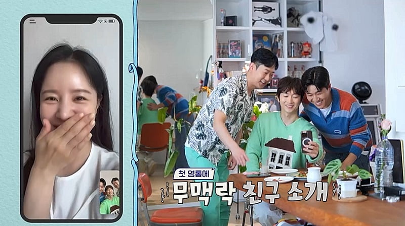 '새신랑' 김종민, 신혼 초부터 ♥11살 연하에 보고하고 사네…사진 찍어 전송('신랑수업')
