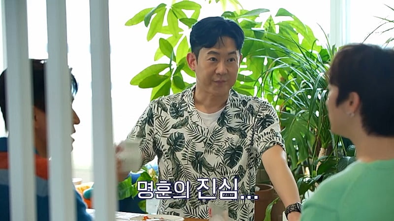 '새신랑' 김종민, 신혼 초부터 ♥11살 연하에 보고하고 사네…사진 찍어 전송('신랑수업')