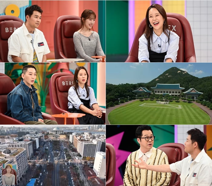 사진 제공=SBS