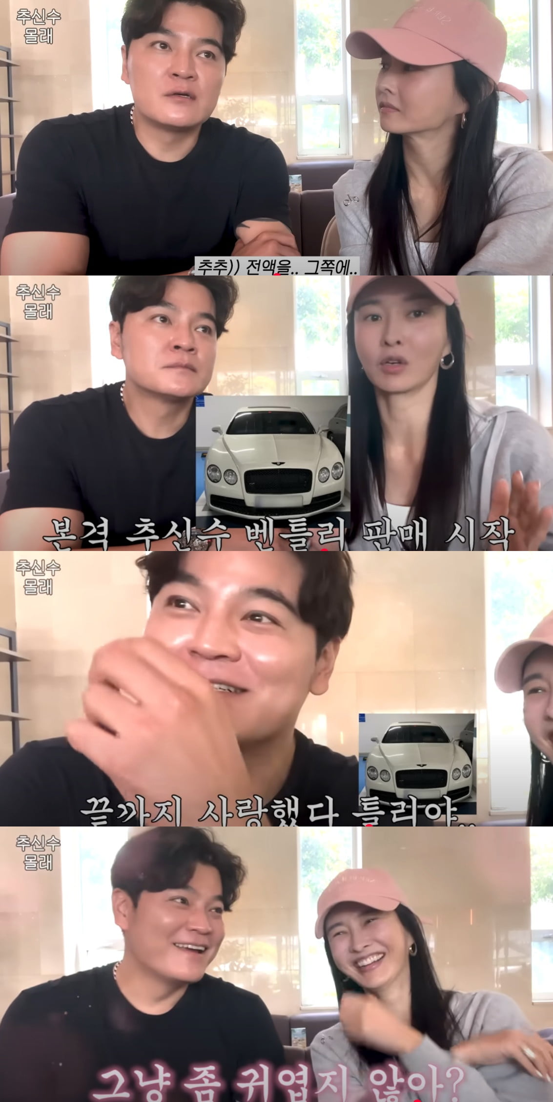사진=하원미 유튜브 채널 캡처