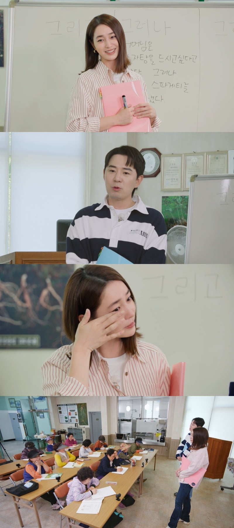 '이병헌♥' 이민정, 결국 눈물 흘렸다…"남편 많이 보고 싶어" ('가오정')