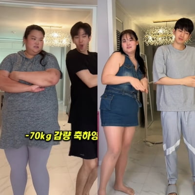 류필립. 70kg 감량한 누나에 "해낼 줄 몰랐다"…커플 댄스로 자축