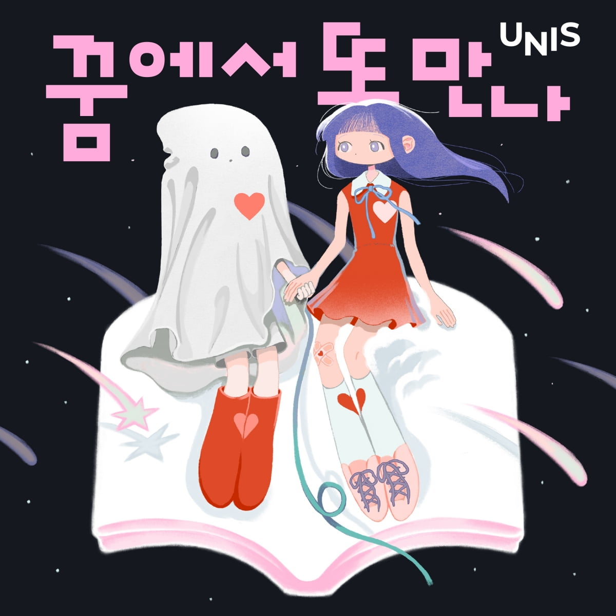 /사진 = F&F엔터테인먼트