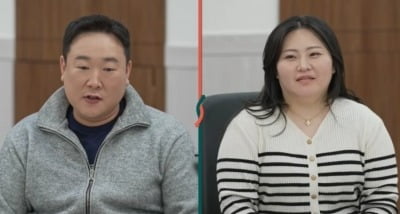 '이혼숙려캠프' 역대 최다 기록 세웠다…눈물 흘리더니 '반전 실체'