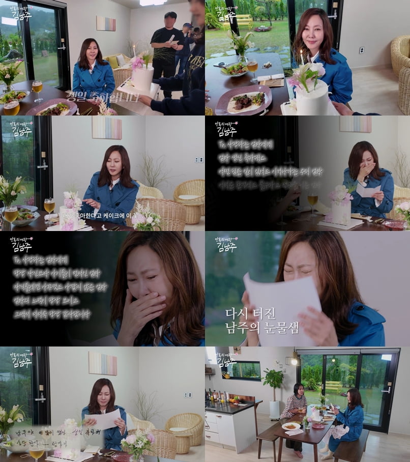 사진=SBS Life