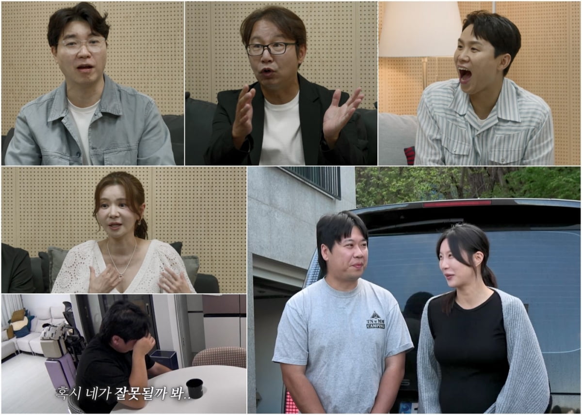 사진제공 = TV CHOSUN '우리 아기가 태어났어요'