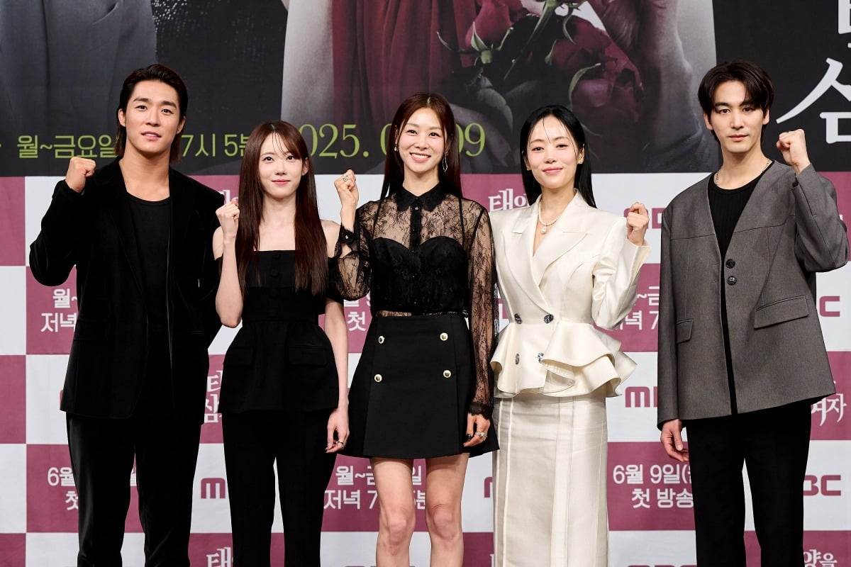 사진=MBC 제공