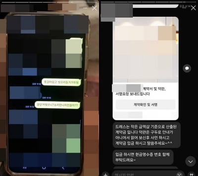 예비 신부에 바람 발각된 뮤지컬 배우, 당장 오늘(5일) 공연 오른다 [TEN이슈]