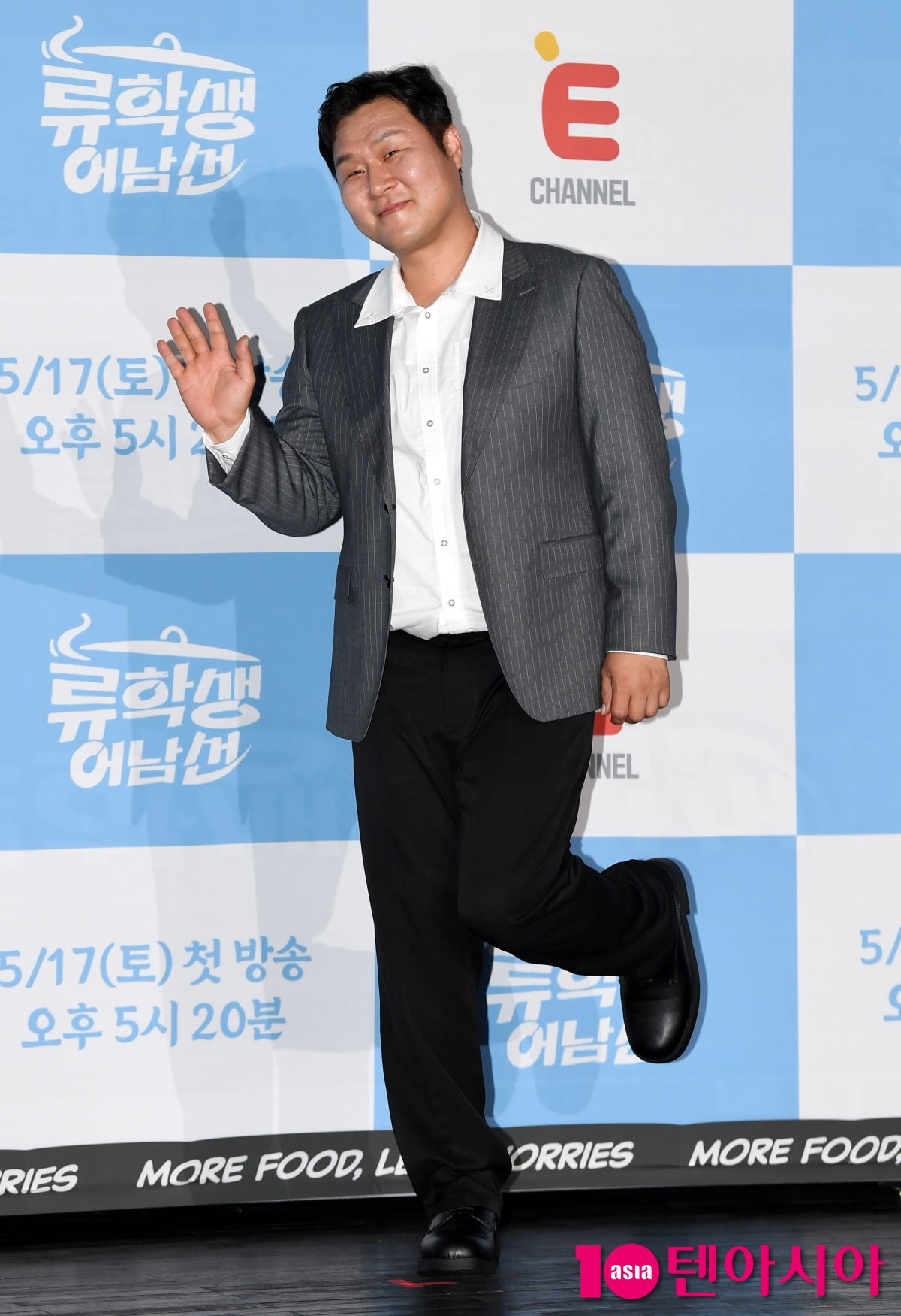 사진=텐아시아DB