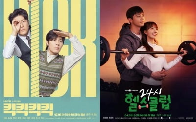 마동석·이영애 어쩌나…시청률 0%만 5번째, 제대로 굴욕 당한 KBS 드라마 [TEN스타필드]