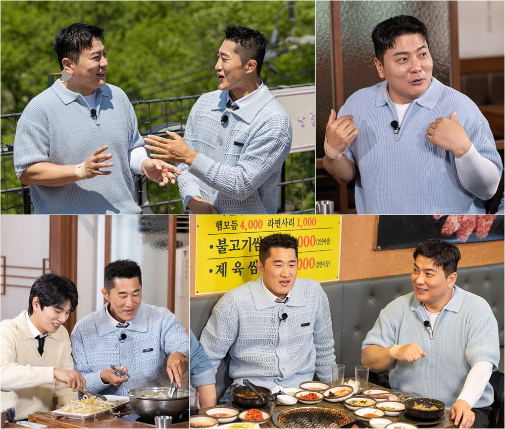 사진=tvN ‘핸썸가이즈’