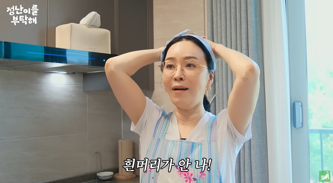 사진 = 유튜브 채널 '김정난' 캡처