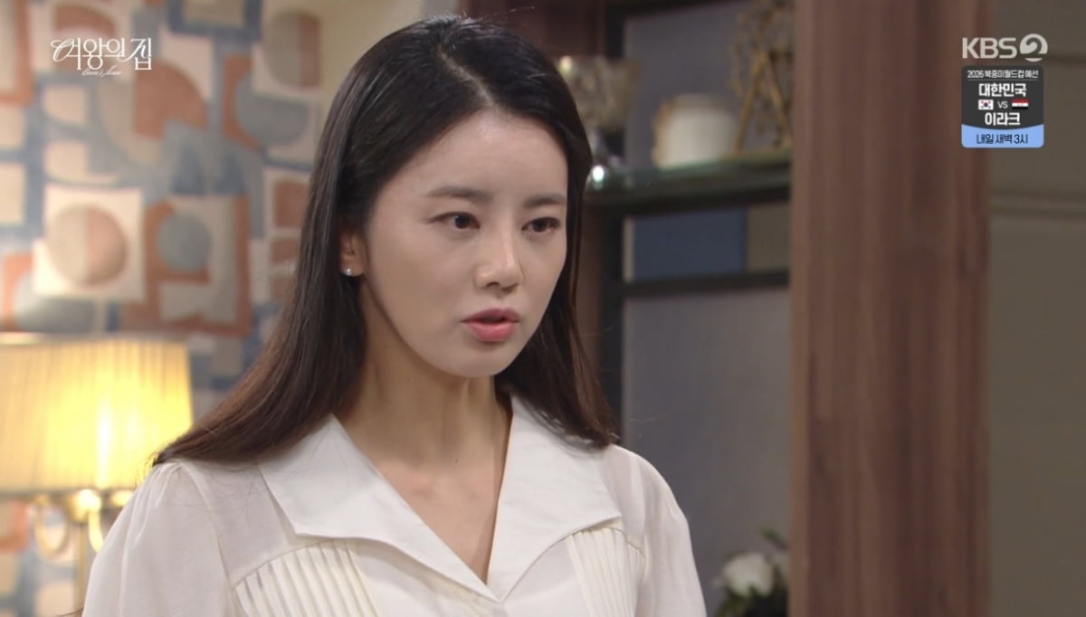 이가령, 결국 함은정 탓하며 박윤재에게 폭발..."걔 탓을 해야지" ('여왕의집')