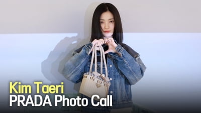 김태리, 미모 말하면 입아파 [TV10]