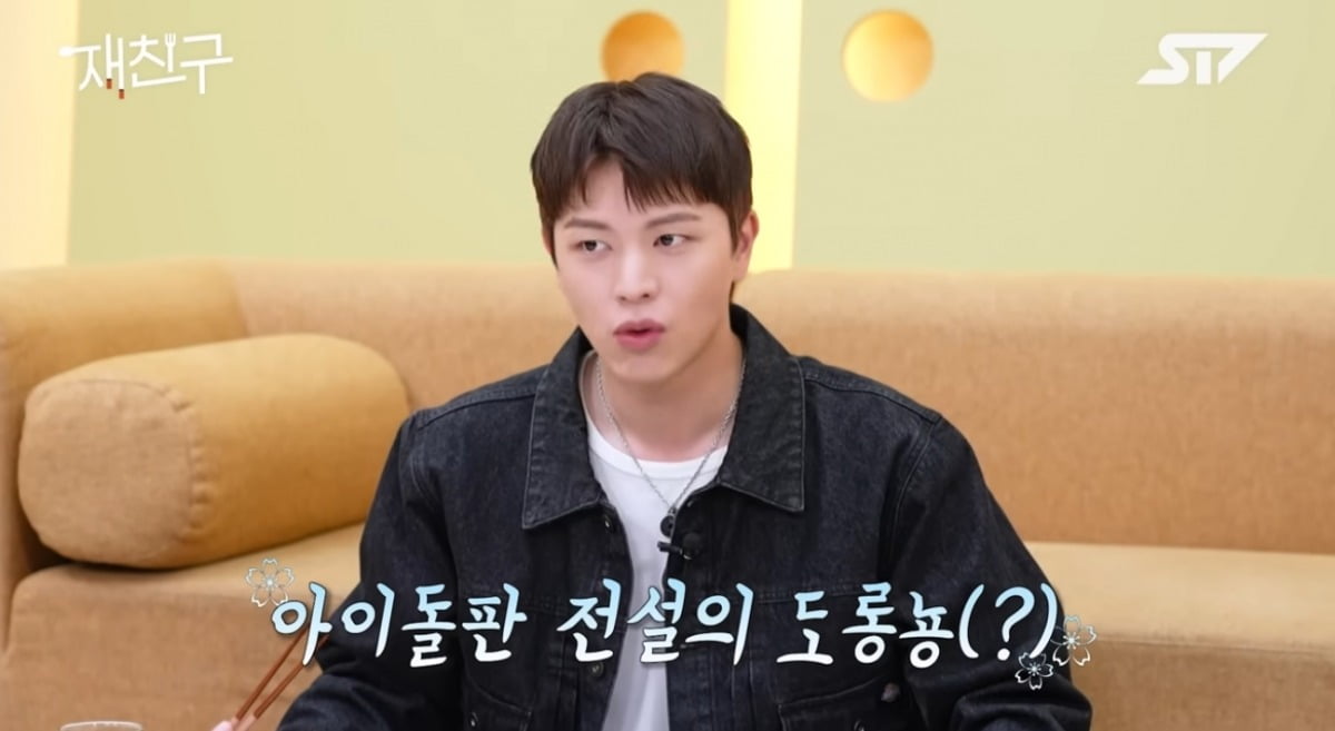 육성재X김재중, 서로가 더 잘생겼다며..."난 평범한 얼굴" 망언까지 ('재친구')