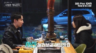 [종합] "DM 오면 사진 보고 답장 유무 결정"…'나는솔로' 유명 출연자, 충격 고백 ('나솔사계')