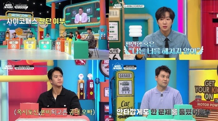 사진=채널A