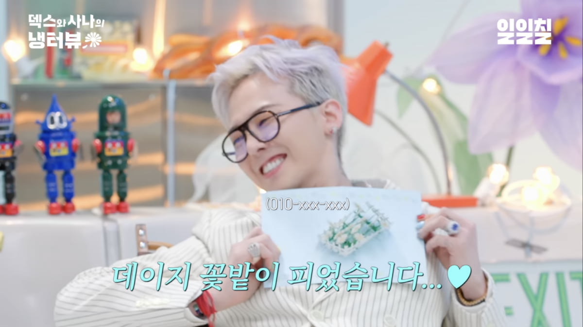 /사진 = 냉터뷰 캡처