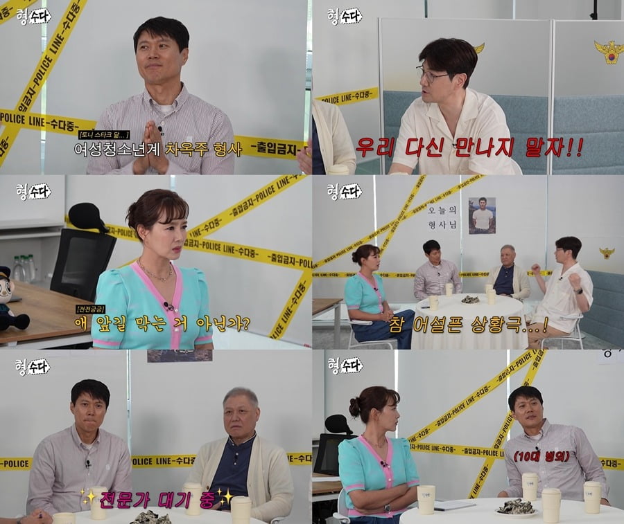 웨이브XE채널