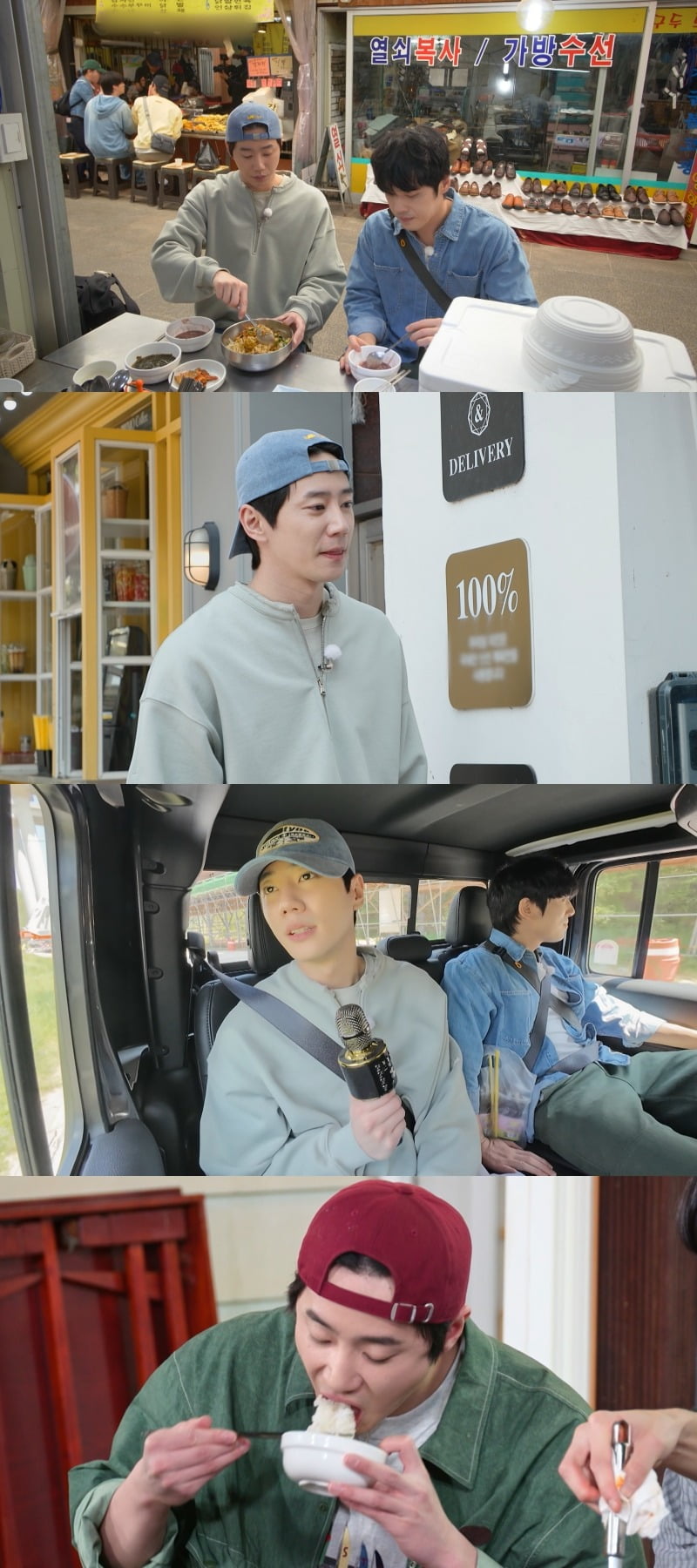 사진=KBS2