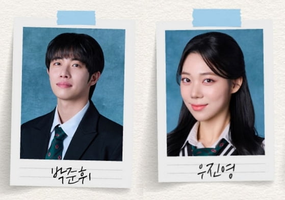 뮤지컬 배우 박준휘-우진영/사진 = 베어 더 뮤지컬