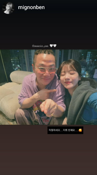 /사진 = 윤민수 인스타그램
