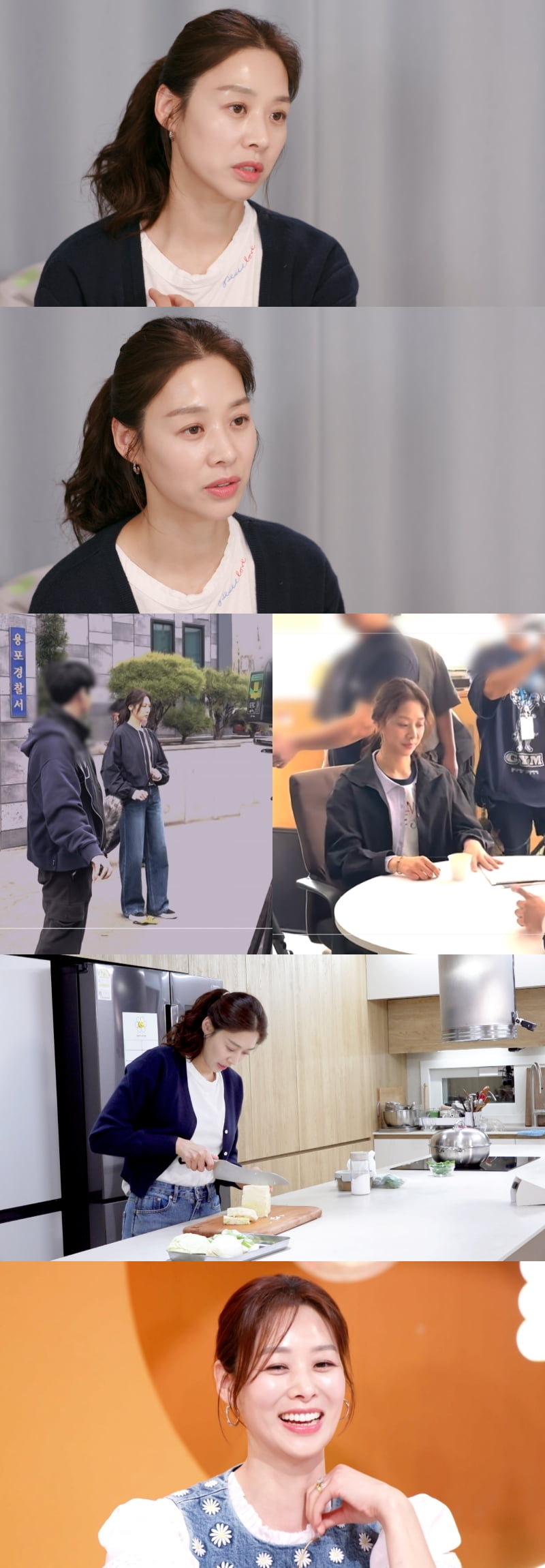 /사진 = ‘편스토랑’