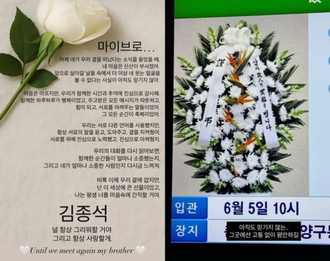 사진=SNS