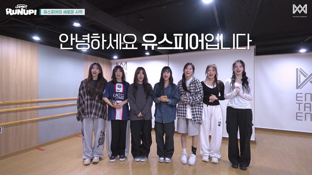 /사진 = 알비더블유, WM엔터테인먼트