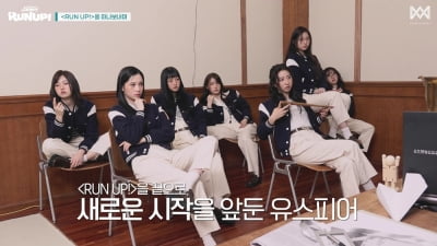 '오마이걸 여동생' 유스피어, 진짜 시작 알렸다…게릴라 버스킹 성료