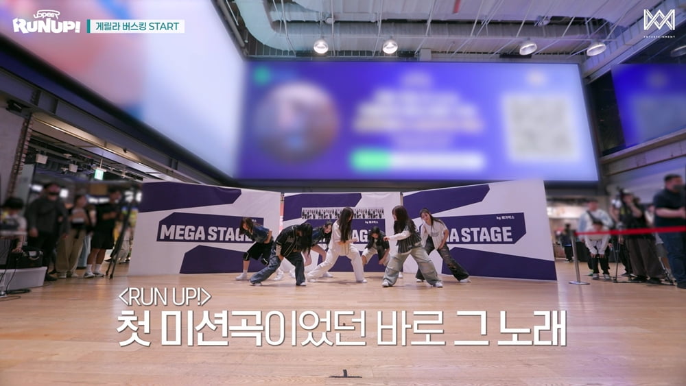 /사진 = 알비더블유, WM엔터테인먼트