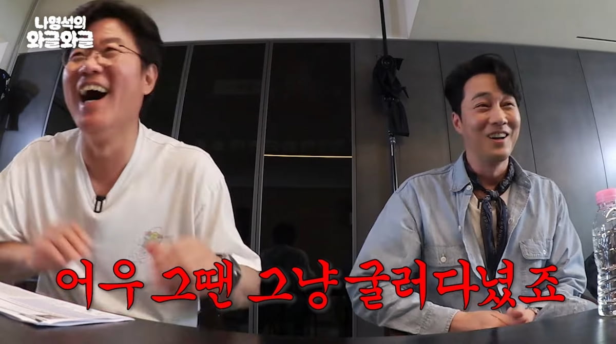 사진=유튜브 '채널 십오야'