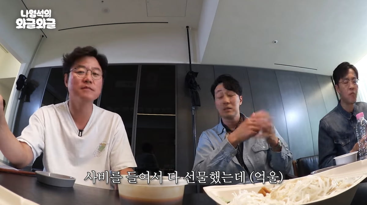 사진=유튜브 '채널십오야'