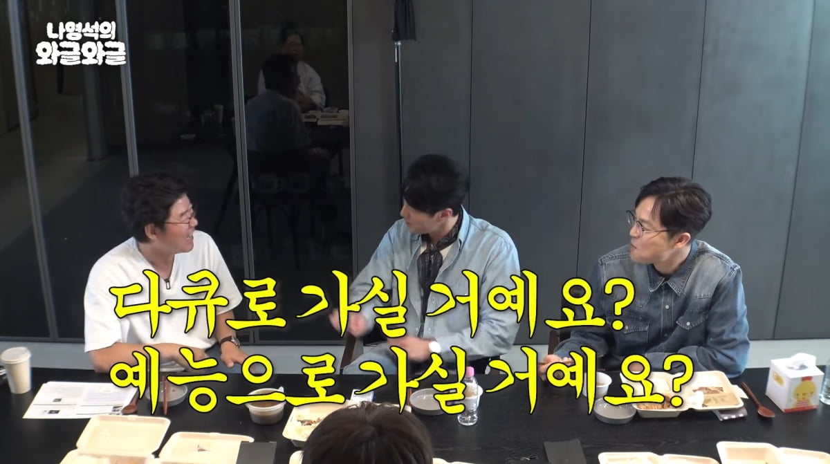 사진=유튜브 '채널십오야'