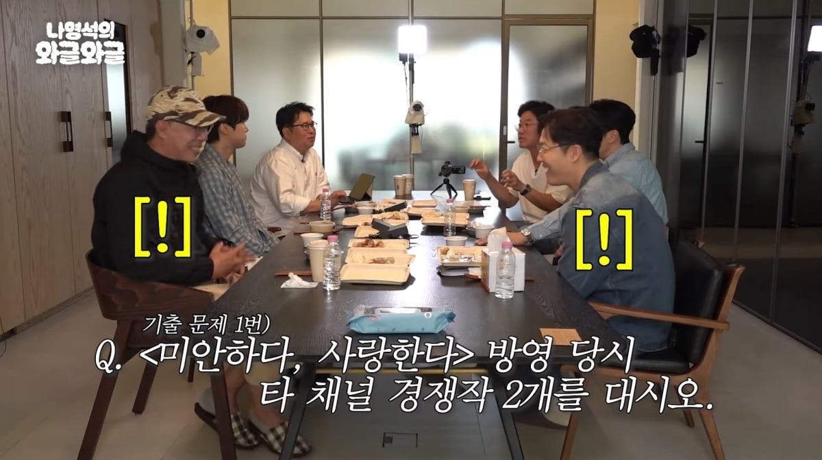 사진=유튜브 '채널십오야'