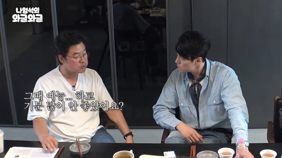 사진=유튜브 '채널십오야'
