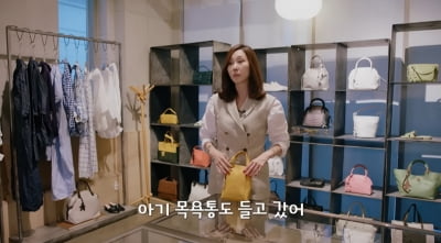 김남주, '상위 1% 子' 키운 남다른 육아 "욕조까지 들고 다녀"