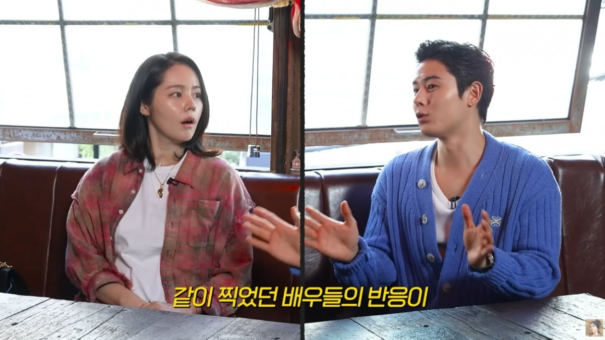 사진 = 한가인 유튜브 채널 캡처