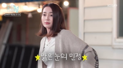 이민정, ♥이병헌 바꾼 한마디 "아무도 신경 쓰지 않는다"('가오정')