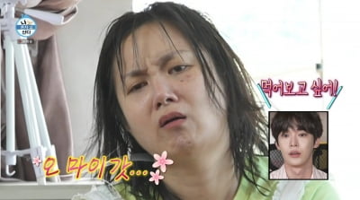박나래, 3000만원 '어란' 시식…"먹어본 중 제일 비싼 식재료"('나혼산')