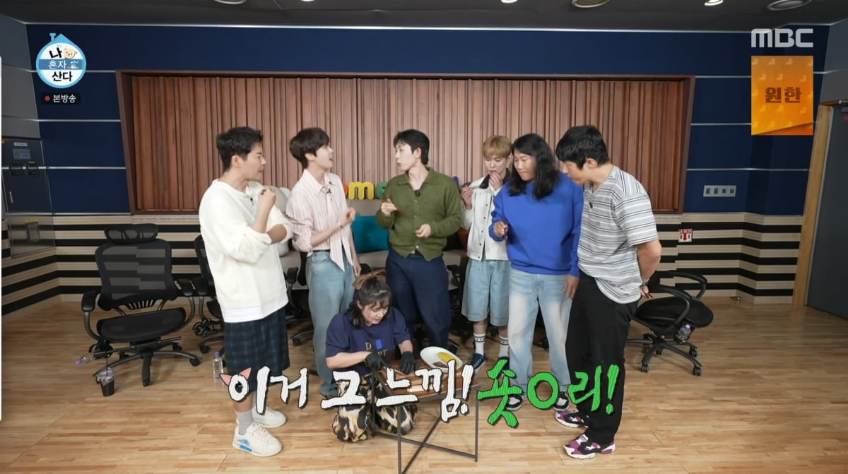 사진=MBC '나 혼자 산다'