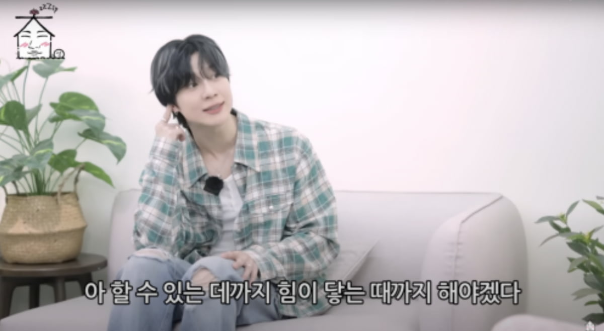 사진=유튜브 채널 '집대성'
