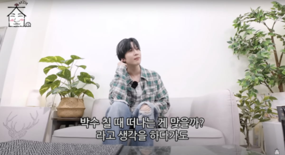 사진=유튜브 채널 '집대성'