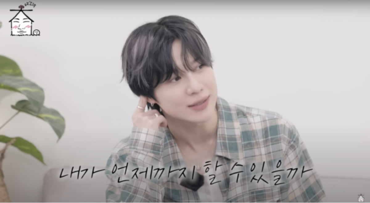 사진=유튜브 채널 '집대성'