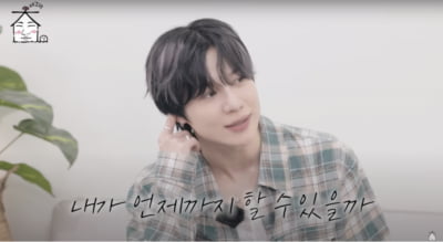 '데뷔 18년 차' 태민, 가요계 은퇴 고민 털어놨다…"박수 칠 때 떠나는 게 맞나" ('집대성') [종합]
