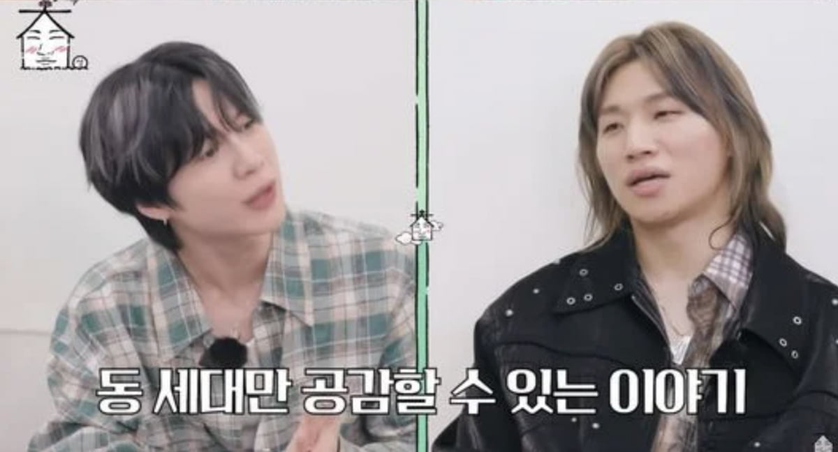 사진=유튜브 채널 '집대성'