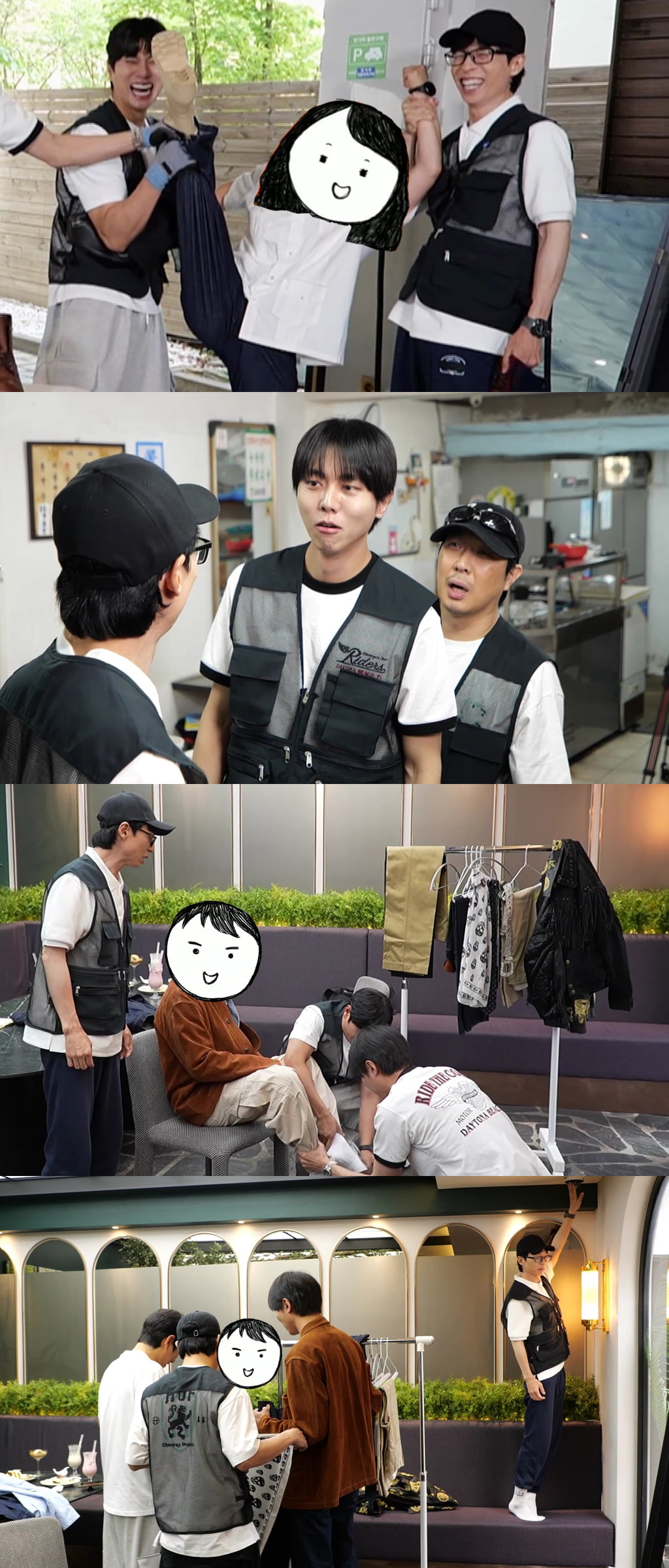 사진 제공=MBC '놀면 뭐하니'